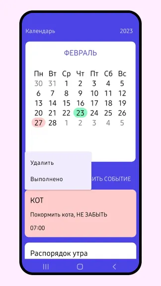 Скриншот 5/5