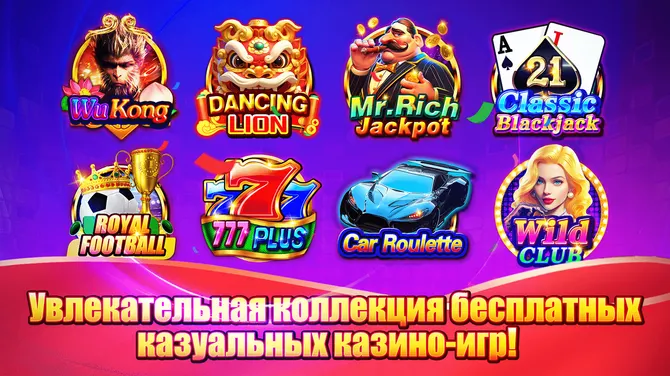 Скриншот 3/6