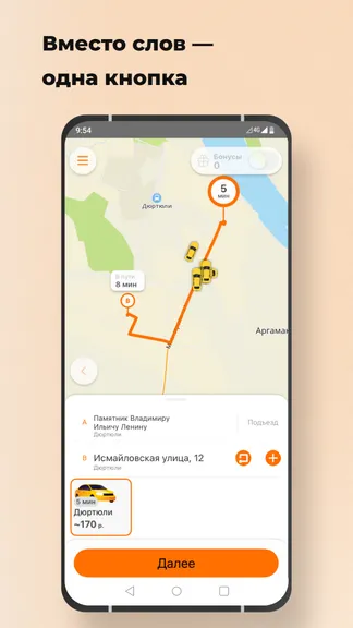 Скриншот 1/4