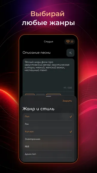 Скриншот 2/5