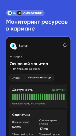 Скриншот 2/6