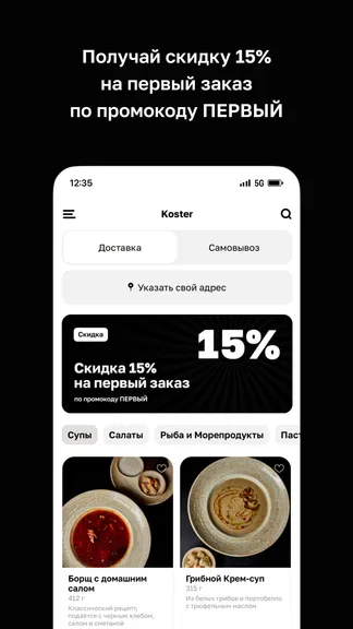 Скриншот 2/4