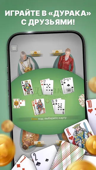 Скриншот 1/8