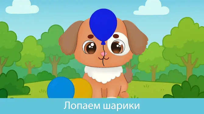 Скриншот 4/5