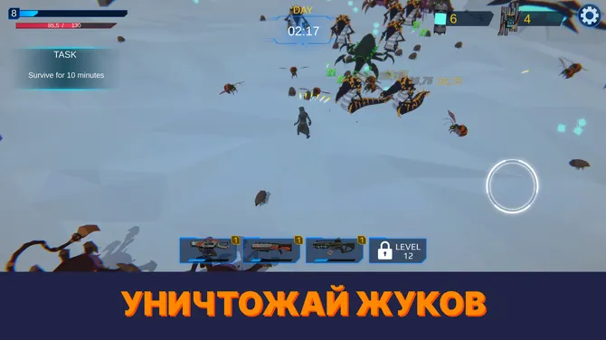 Скриншот 3/4