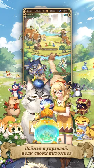 Скриншот 3/8