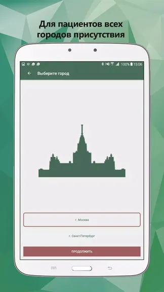 Скриншот 6/8