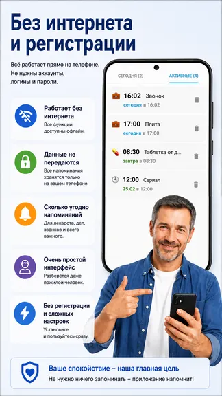 Скриншот 3/5