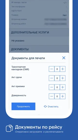 Скриншот 5/5