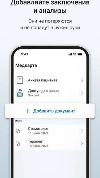 Скриншот 2/6