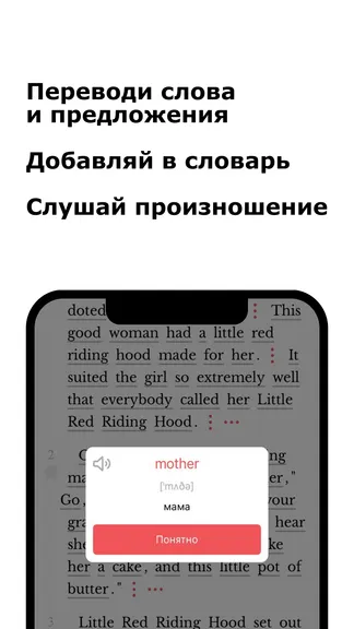 Скриншот 2/5