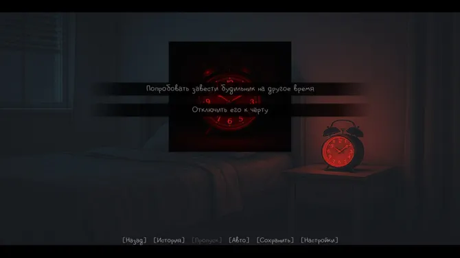 Скриншот 1/5