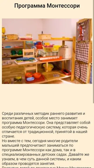 Скриншот 4/5