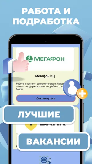 Скриншот 1/4