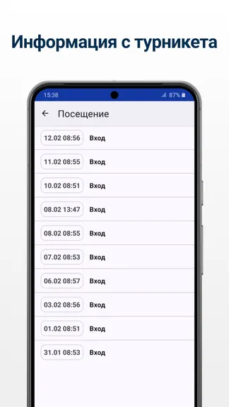 Скриншот 6/7