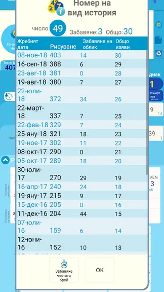 Скриншот 7/8