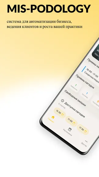 Скриншот 1/5