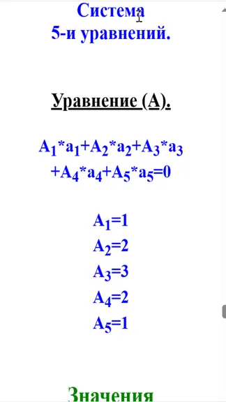 Скриншот 9/10