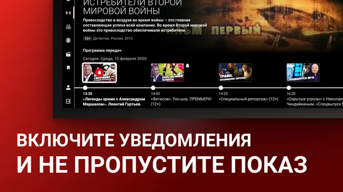 Скриншот 7/7