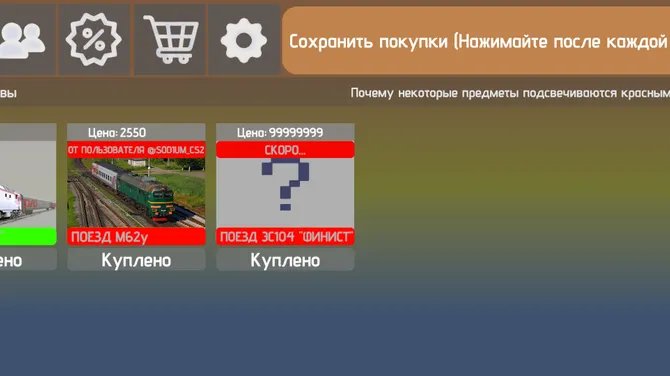 Скриншот 8/10