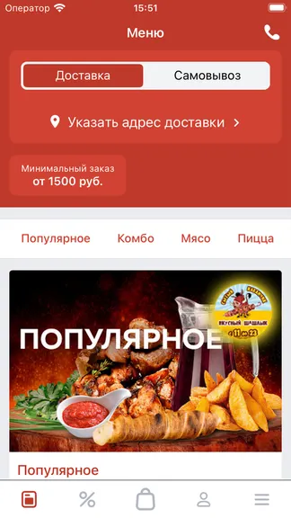 Скриншот 1/3