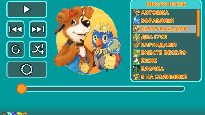 Скриншот 3/4