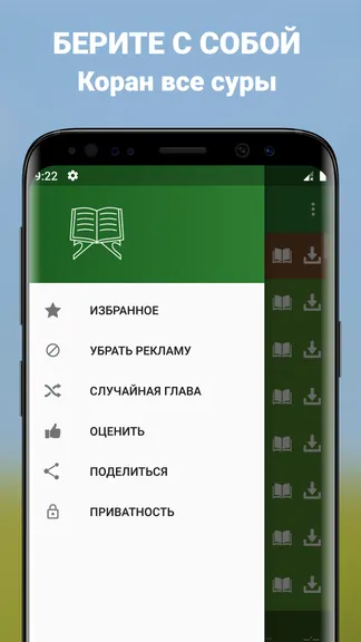 Скриншот 3/5