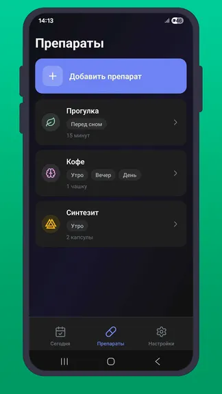 Скриншот 3/4