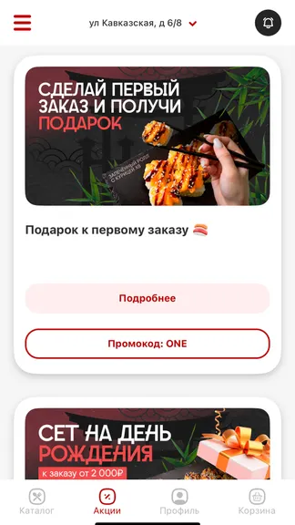 Скриншот 4/4