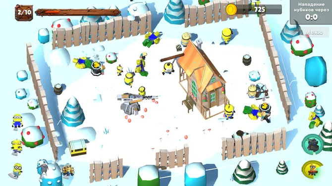 Скриншот 3/5