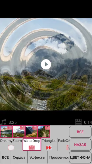 Скриншот 4/8