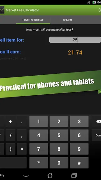 Скриншот 4/4