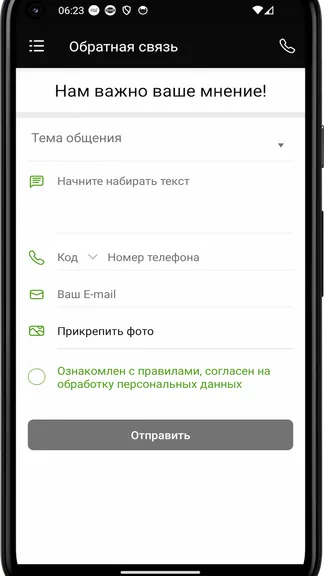 Скриншот 1/4