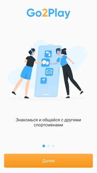 Скриншот 1/4