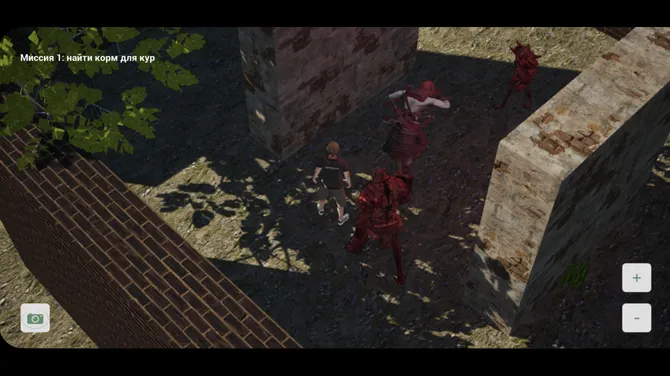 Скриншот 3/9