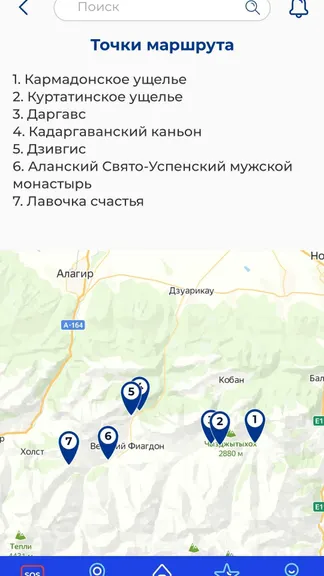 Скриншот 7/10