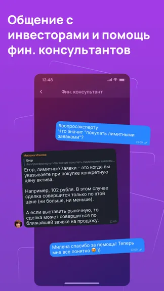 Скриншот 6/8
