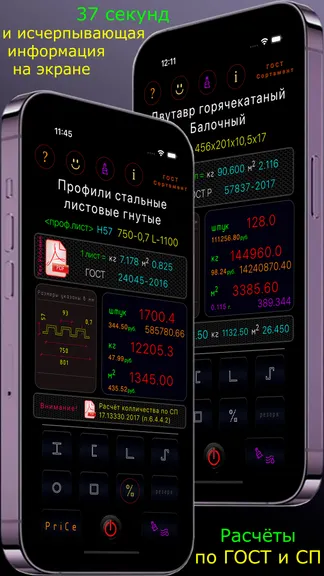 Скриншот 2/10