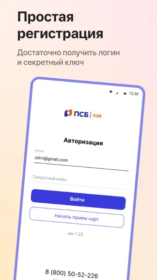 Скриншот 3/5