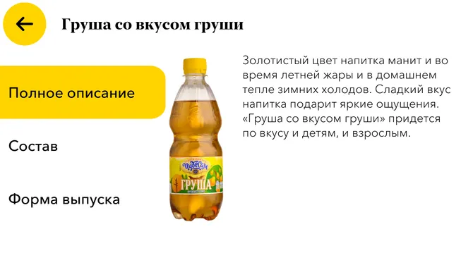 Скриншот 6/8