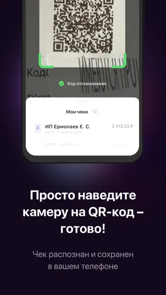 Скриншот 2/5