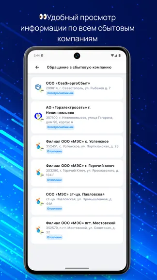 Скриншот 5/8
