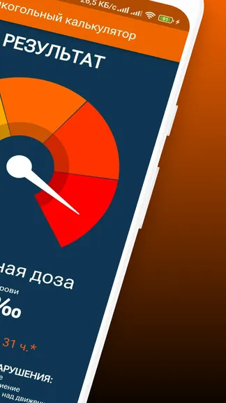 Скриншот 2/4