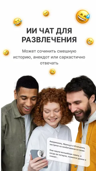 Скриншот 4/5