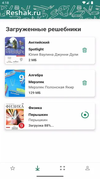 Скриншот 4/8