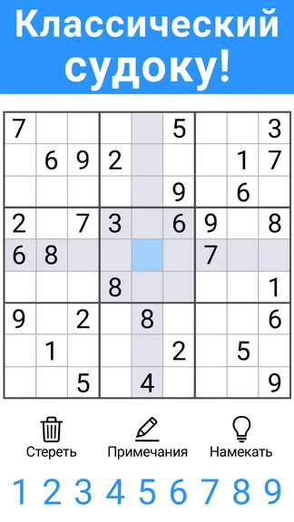 Скриншот 1/5