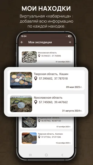 Скриншот 4/5