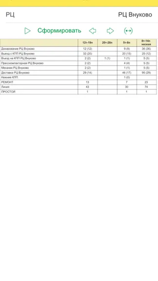 Скриншот 3/6