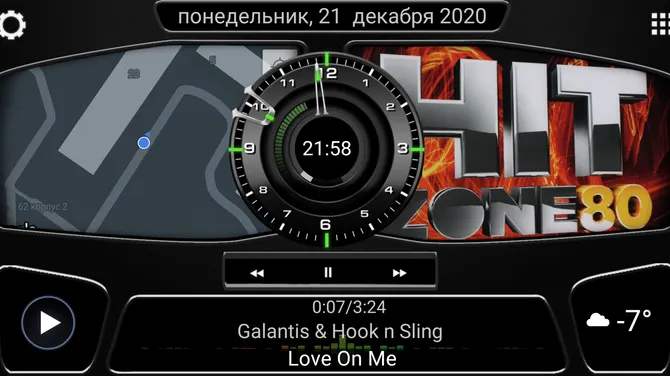 Скриншот 3/8