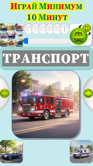 Скриншот 4/4